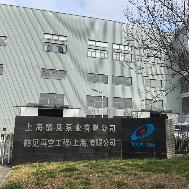 Введение в продукцию завода TSURUMI PUMP